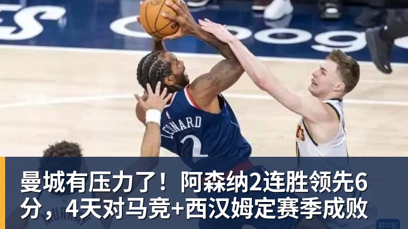田中碧心中最浓烈的情绪是不甘和愧疚遗憾最终结果未能匹配付出 - 尊龙官方网站 · 权威体育数据平台