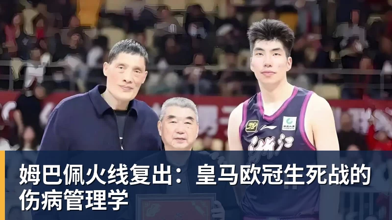 田中碧心中最浓烈的情绪是不甘和愧疚遗憾最终结果未能匹配付出 - 尊龙官方网站 · 权威体育数据平台