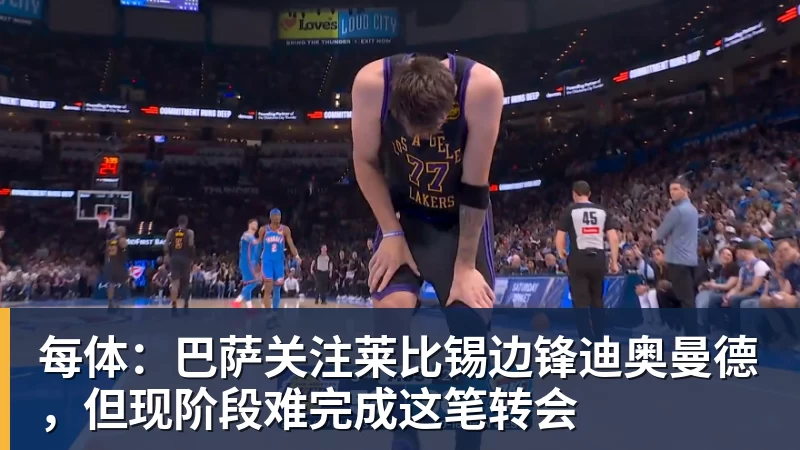 永远不要轻看世界杯上的克罗地亚人 - 尊龙官方网站 · 权威体育数据平台