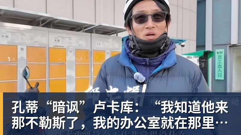 记者拉比奥、于帕、楚阿梅尼、萨利巴缺席训练前者母亲探班扑空 - 尊龙官方网站 · 权威体育数据平台
