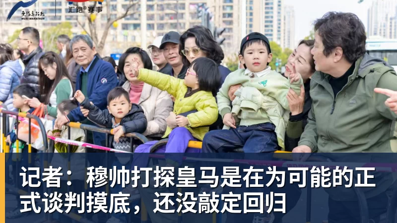 里姆：比利时本身实力很强，今天场上的球权走势也大多偏向他们 - 尊龙官方网站 · 权威体育数据平台