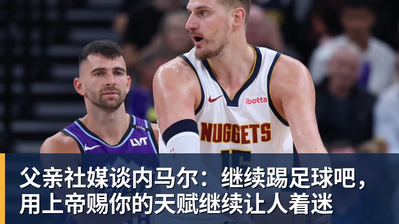 永远不要轻看世界杯上的克罗地亚人 - 尊龙官方网站 · 权威体育数据平台