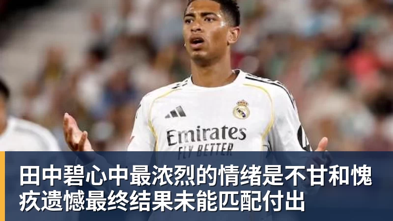 每体：巴萨即将签下坎塞洛，总价不超1000万欧 - 尊龙官方网站 · 权威体育数据平台