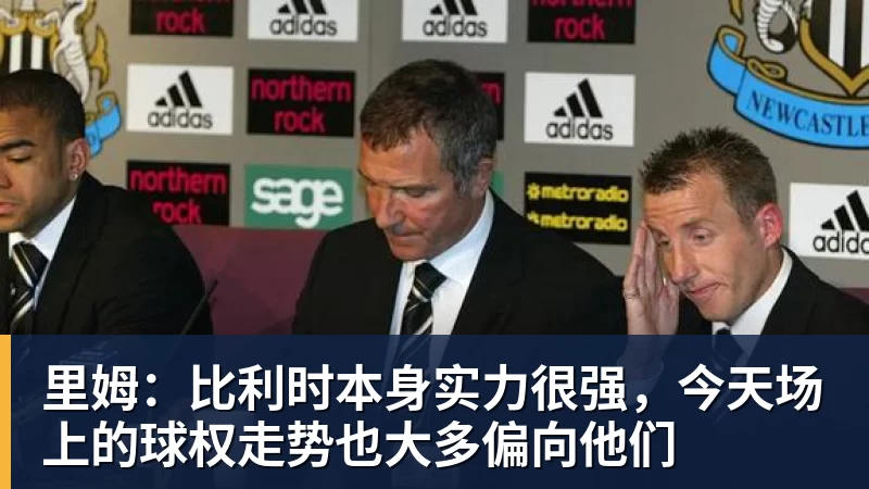 米体：孔蒂接近回归执教意大利，目标4年后重返世界杯 - 尊龙官方网站 · 权威体育数据平台