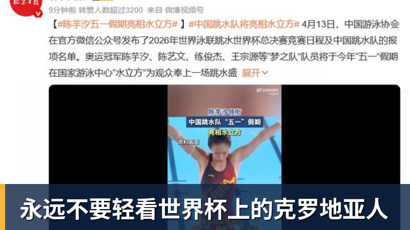 施魏因施泰格社媒：美国队始终未进入状态德克伊珀是全场最佳 - 尊龙官方网站 · 权威体育数据平台