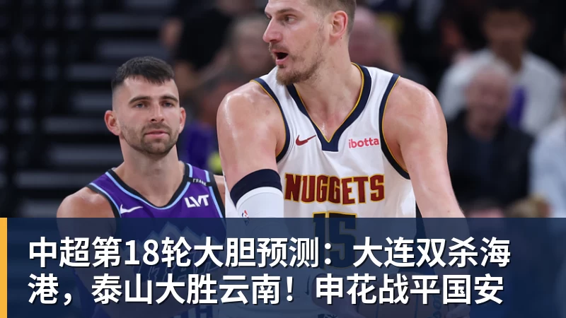 里姆：比利时本身实力很强，今天场上的球权走势也大多偏向他们 - 尊龙官方网站 · 权威体育数据平台