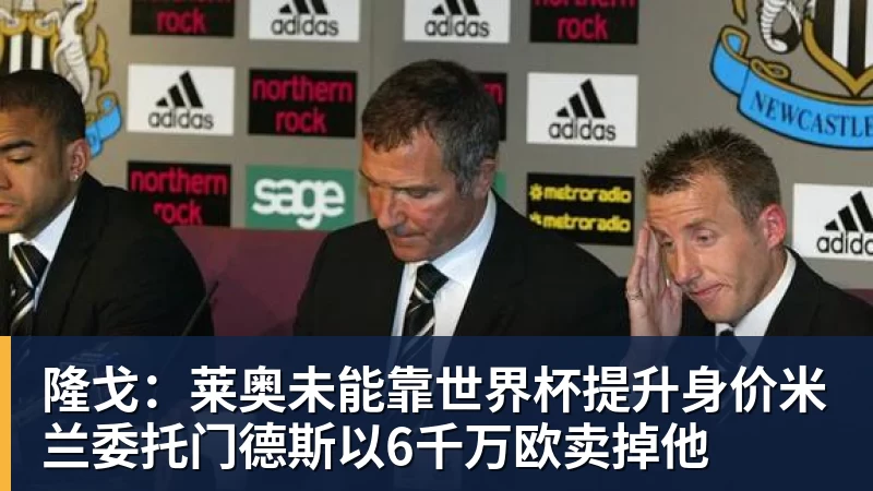 罗马诺：曼联2月就和安德雷桑托斯经纪人沟通，维韦尔了解他 - 尊龙官方网站 · 权威体育数据平台