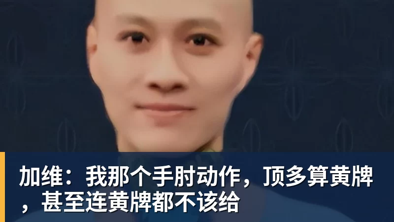 费耶诺德后卫圣朱斯特：曾有机会加盟拜仁这种豪门，被伤病耽误了 - 尊龙官方网站 · 权威体育数据平台