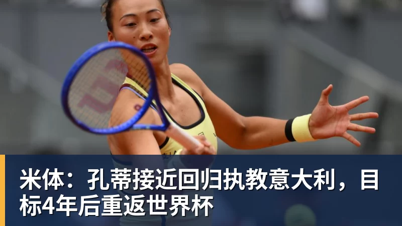 印度被质疑0金牌办奥运 印度总理:要办令世界惊叹的奥运会 - 尊龙官方网站 · 权威体育数据平台