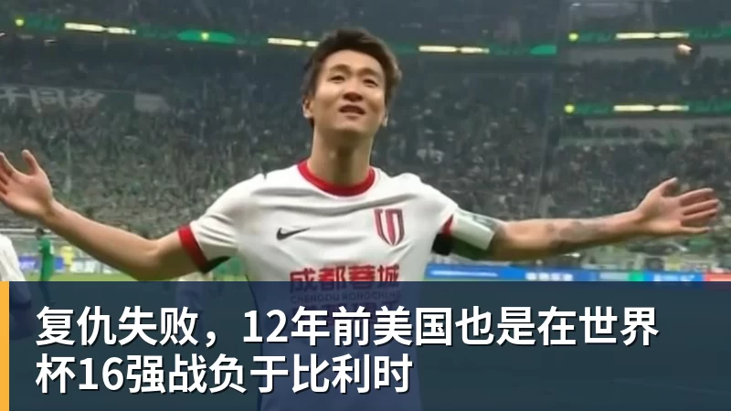 压哨狂购物？7000万镑拿下巴莱巴后，曼联打算从皇萨扫货？ - 尊龙官方网站 · 权威体育数据平台
