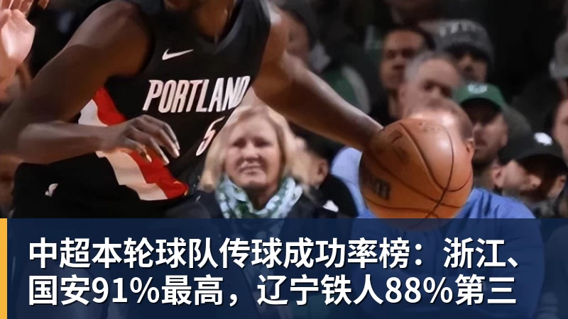 韩镕泽为何逃红牌?未破坏明显得分机会,手球并非红牌必要条件 - 尊龙官方网站 · 权威体育数据平台