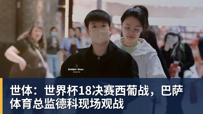 四大AI预测尼科西亚团结vs圣图尔登:三家猜主胜,豆包猜平局 - 尊龙官方网站 · 权威体育数据平台