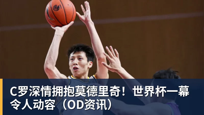 老兵齐聚两江三镇！ 2026斗鱼嘉年华《星际争霸2》传奇邀请赛6月25日燃爆开战 - 尊龙官方网站 · 权威体育数据平台