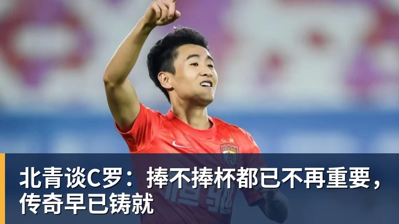 郑钦文vs尤晓迪：上上签？不，前提是先别自爆，这场未必不会爆冷 - 尊龙官方网站 · 权威体育数据平台