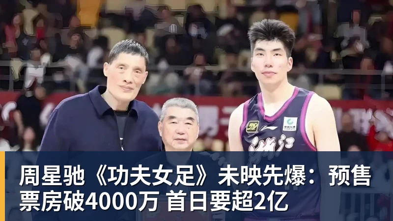 佩蒂特:如果切尔西需要更换门将,马丁内斯会是好选择 - 尊龙官方网站 · 权威体育数据平台