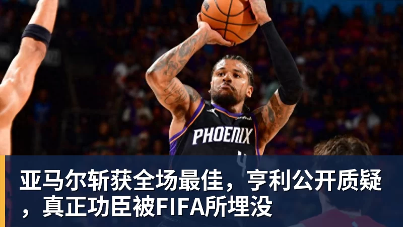 张家齐室友把自己的跳水生涯写成小说,直言“宿舍里只有张家齐不欺负自己” - 尊龙官方网站 · 权威体育数据平台