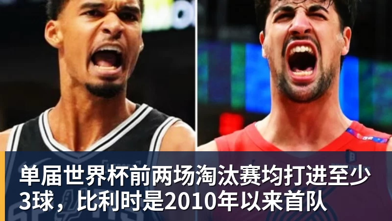 尽管得到了莫兰特,但人员拥挤的开拓者并不打算送走后场老将? - 尊龙官方网站 · 权威体育数据平台