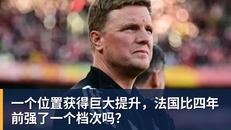 31秒闪击加3比2险胜,皇马解雇半年后英超正名,上亿花得值不值 - 尊龙官方网站 · 权威体育数据平台