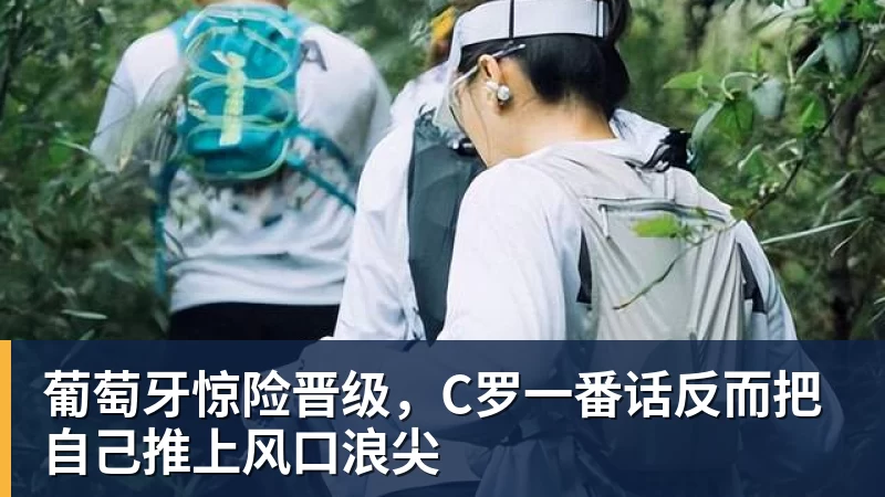 西媒:姆巴佩进入加盟皇马后最关键时刻,他希望能获得首个欧冠 - 尊龙官方网站 · 权威体育数据平台