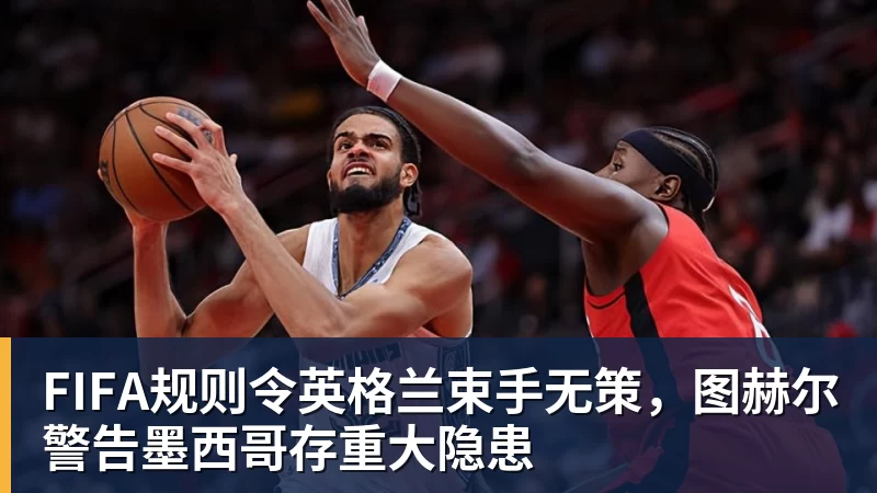 喜讯！刘若钒和王振澳终于复出参加上港合练，本轮就有望赛季首秀 - 尊龙官方网站 · 权威体育数据平台