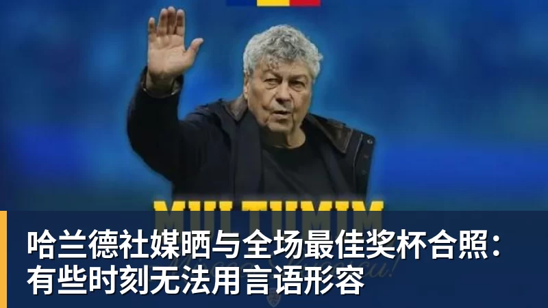 佛罗伦萨旧将:基耶萨去利物浦是错误,要我是他会回意甲 - 尊龙官方网站 · 权威体育数据平台