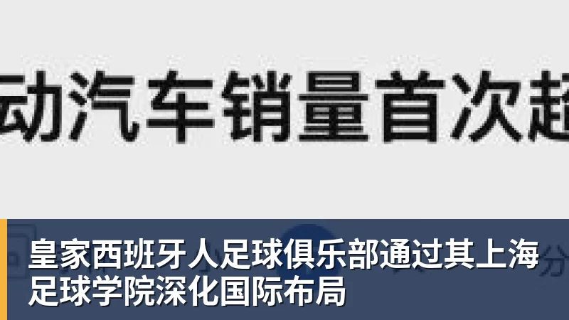巴黎卖拉莫斯+李刚仁收入破亿，将求购阿克利乌什、迪奥曼德 - 尊龙官方网站 · 权威体育数据平台