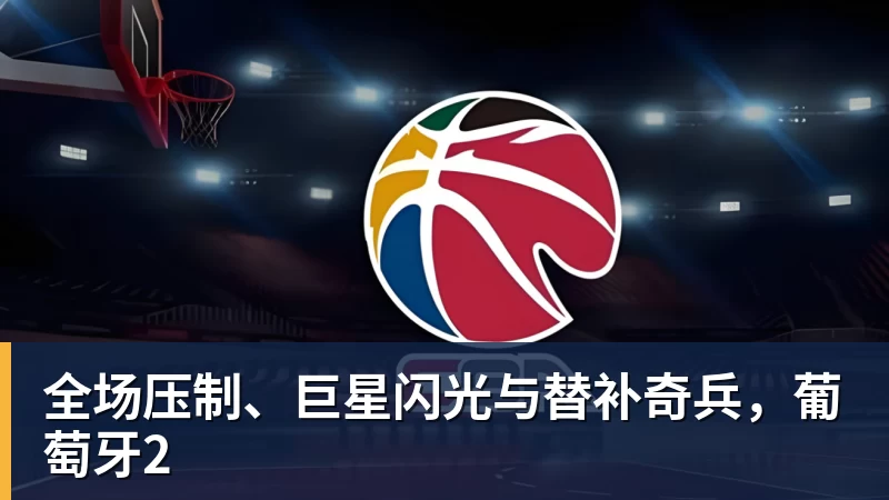 2026具身智能领域代表企业排行榜  从概念验证到规模化量产的产业跃迁 - 尊龙官方网站 · 权威体育数据平台