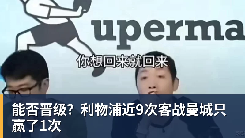 女体育生穿“黑纱裤”训练，心思被戳穿：你这种高六都考不上大学 - 尊龙官方网站 · 权威体育数据平台