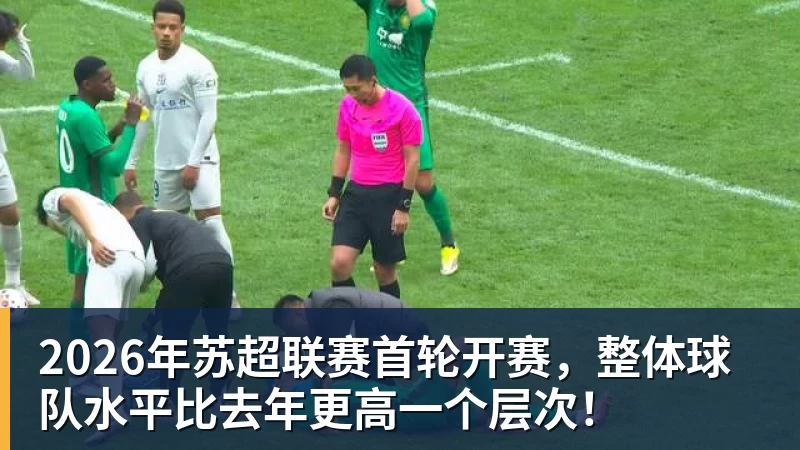 帕拉迪诺：“输给拉齐奥难以接受。未来？看俱乐部如何决定” - 尊龙官方网站 · 权威体育数据平台