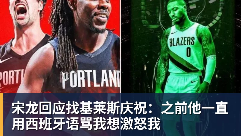 拉菲尼亚：2024年我已决定离开巴萨，弗利克一通电话改变了一切 - 尊龙官方网站 · 权威体育数据平台