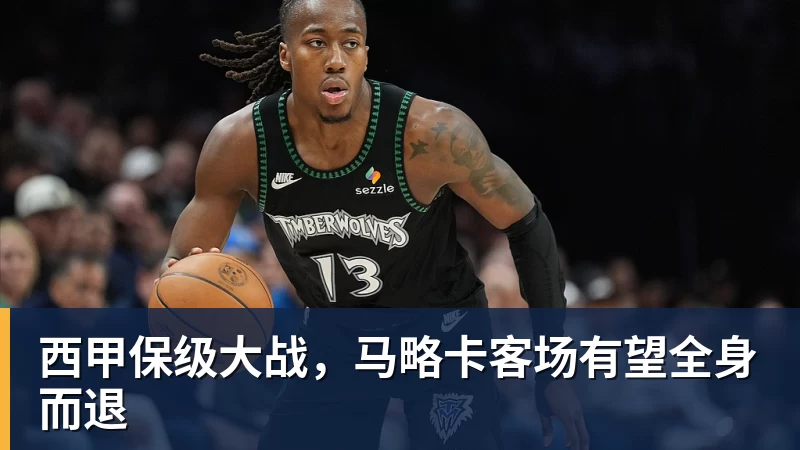 41岁C罗回击：我入选国家队因表现而非资历！若不被信任我第1个走 - 尊龙官方网站 · 权威体育数据平台