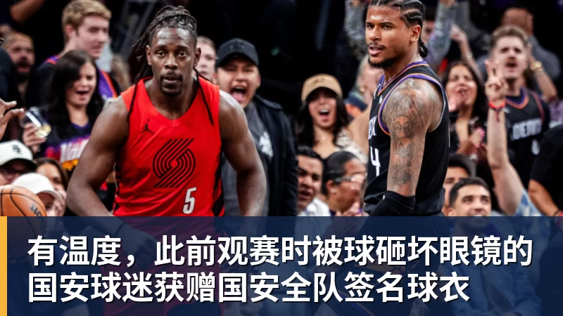 客战卡塔尔，郭士强表态：对手实力很强，中国男篮要先做好自己 - 尊龙官方网站 · 权威体育数据平台