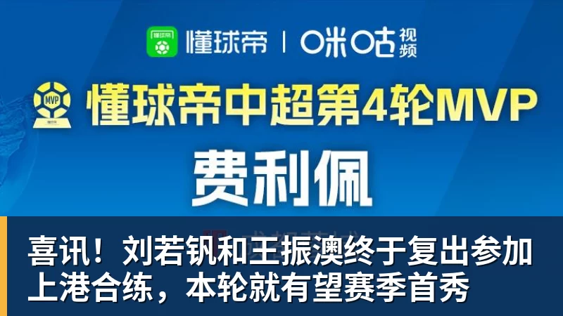 超越穆雷,阿尔卡拉斯奖金榜升至第四! - 尊龙官方网站 · 权威体育数据平台
