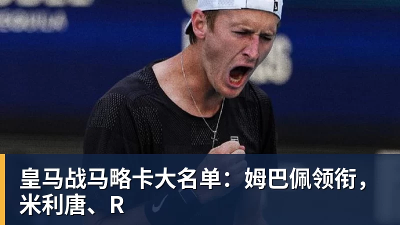 梅西发布长文告别国家队:已开始想念蓝白球衣!C罗点赞:致敬+拥抱 - 尊龙官方网站 · 权威体育数据平台