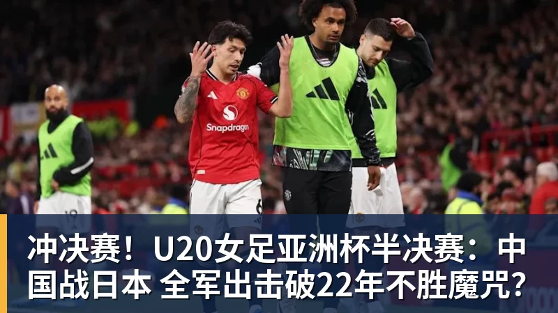 穆萨·迪亚比:回勒沃库森就像回家 很开心塔普索巴成为队长 - 尊龙官方网站 · 权威体育数据平台