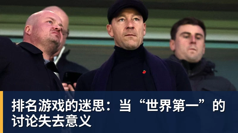 打破陈妤颉赛会纪录！15岁严欣怡200米夺冠，曾就读江苏南通如东县实验中学 - 尊龙官方网站 · 权威体育数据平台