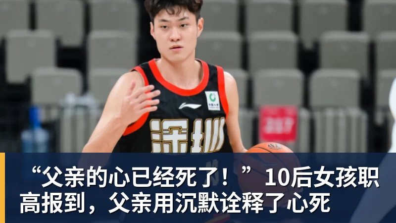 英超综合卫冕冠军阿森纳遭本赛季联赛首败 - 尊龙官方网站 · 权威体育数据平台
