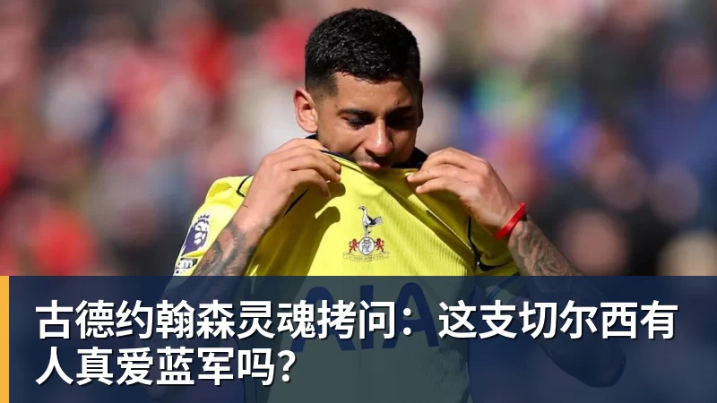 1.2亿英镑！利物浦萨拉赫接班人要来了，踢锋线三个位置都没问题 - 尊龙官方网站 · 权威体育数据平台