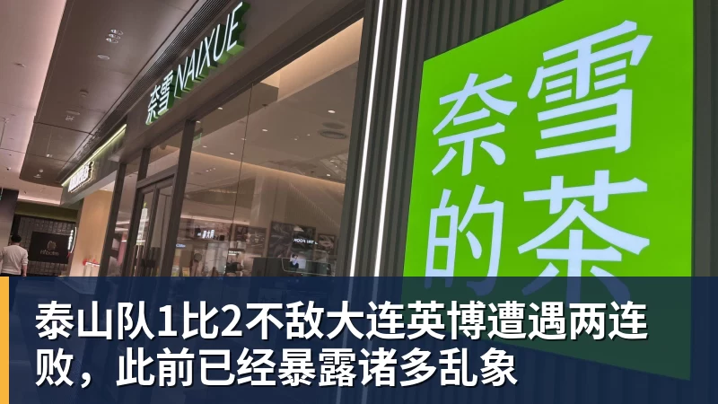 里程碑，山西崇德荣海球员帕尔曼江俱乐部赛事已出战100场 - 尊龙官方网站 · 权威体育数据平台