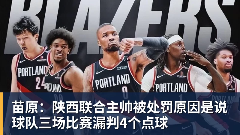 埃弗顿盯上摩纳哥前锋巴洛贡,但必须先卖人才能签 - 尊龙官方网站 · 权威体育数据平台