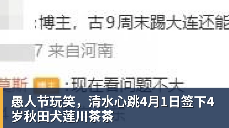 1.25亿先生处子球，维尼修斯进球被吹+染红，十人皇马1 - 尊龙官方网站 · 权威体育数据平台