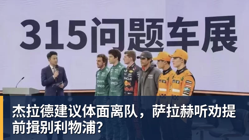 哈曼:不知道凯恩是否已知金球奖结果,拿了的话对德甲是大事 - 尊龙官方网站 · 权威体育数据平台