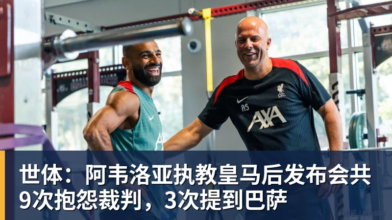 国足官宣热身赛4大对手:9月底坐镇重庆 过招世界杯劲旅+巴勒斯坦 - 尊龙官方网站 · 权威体育数据平台