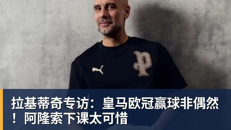 华为悬赏单项最高100万元来攻克存储技术难题：官方公布结果！ - 尊龙官方网站 · 权威体育数据平台