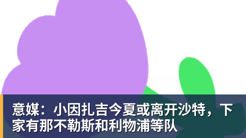 媒体提问朝韩关系,朝鲜女足主帅:这是奇怪的问题 - 尊龙官方网站 · 权威体育数据平台