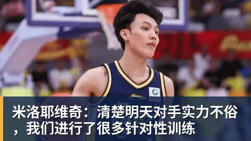 秋裤门将，21岁留洋，43岁退役，欧洲杯最后一舞10次扑救 - 尊龙官方网站 · 权威体育数据平台