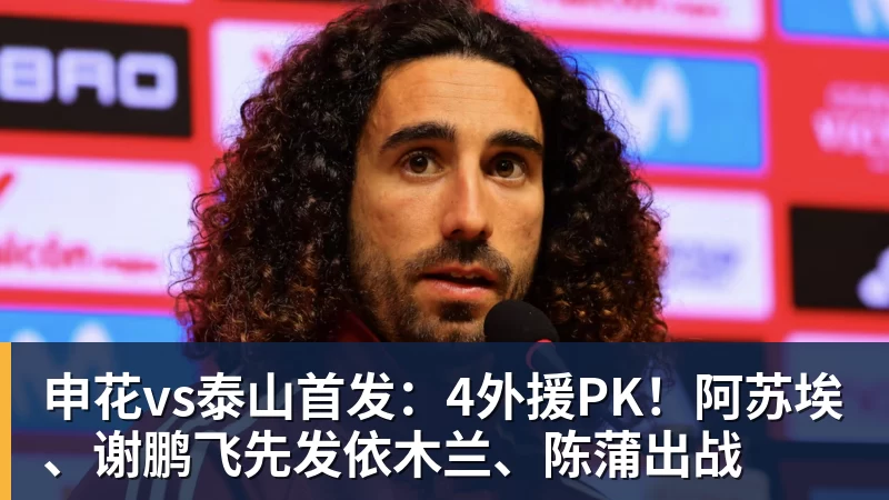 你期待吗!亚运国足主帅表态:这代球员有望进世界杯 - 尊龙官方网站 · 权威体育数据平台