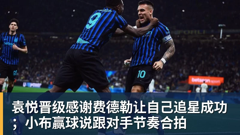 意媒：小因扎吉今夏或离开沙特，下家有那不勒斯和利物浦等队 - 尊龙官方网站 · 权威体育数据平台