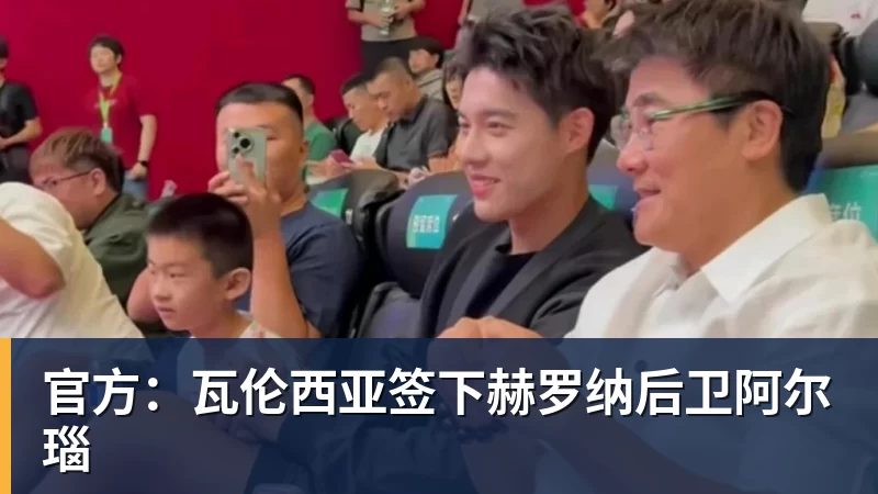 阿斯：穆帅任务之一是激活最佳状态贝林厄姆，他视其为10号位 - 尊龙官方网站 · 权威体育数据平台