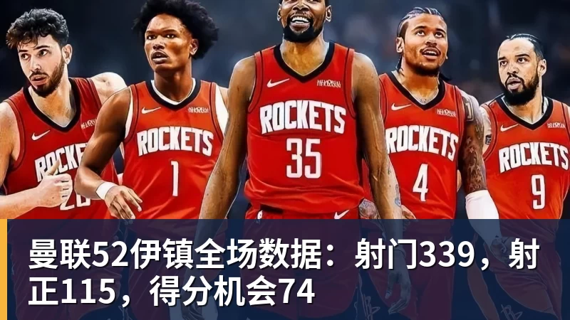 苗原:陕西联合主帅被处罚原因是说球队三场比赛漏判4个点球 - 尊龙官方网站 · 权威体育数据平台